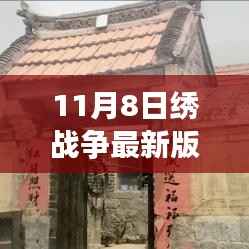 政策法规 第272页
