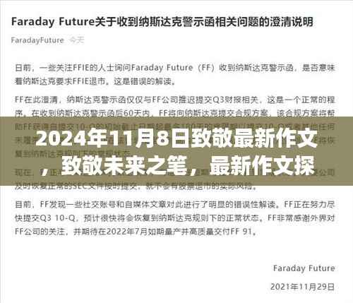 员工入口 第258页