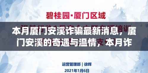 招标采购 第261页
