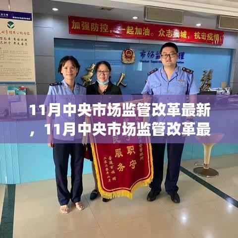 造价咨询 第256页