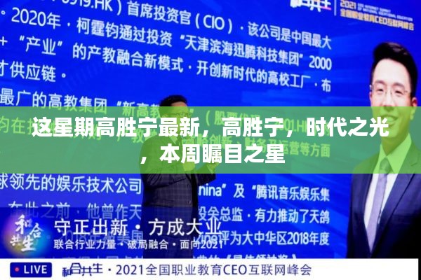 政策法规 第259页