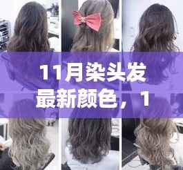 没精打采 第30页