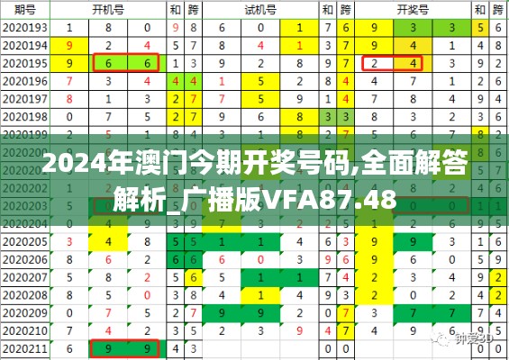 九死一生 第30页