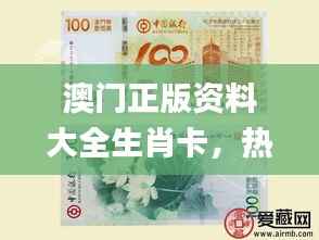 政策法规 第255页