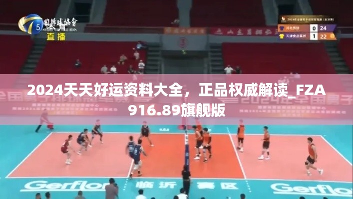 员工入口 第237页