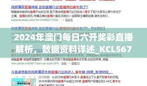 jijiyitang 第8页
