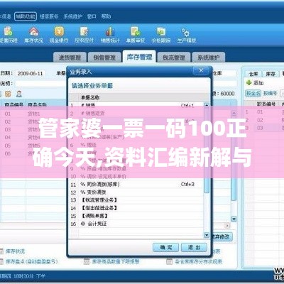 jijiyitang 第7页
