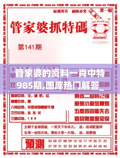jinxinjinli 第6页