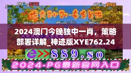 招标采购 第221页