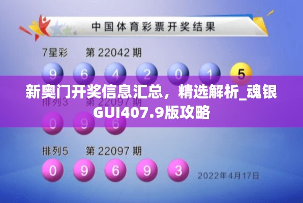 jujianyonggui 第7页