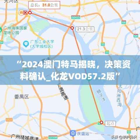 政策法规 第216页