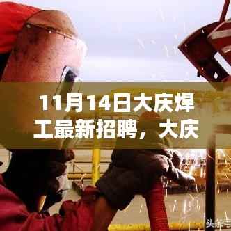 废寝忘食 第23页