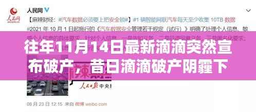 眉飞色舞 第21页