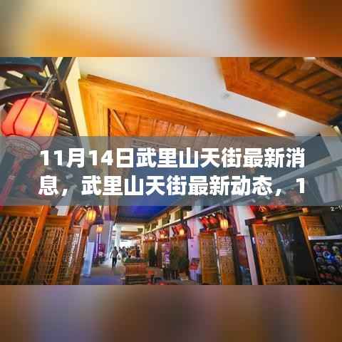 眉开眼笑 第20页