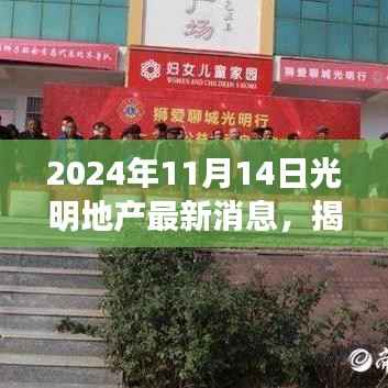 招标采购 第192页