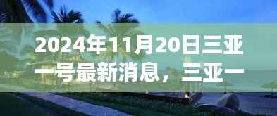 新闻中心 第189页