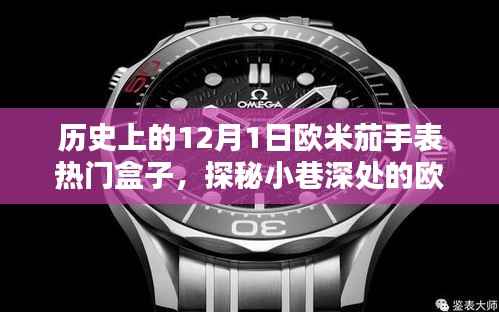 政策法规 第180页