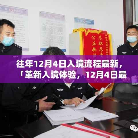 员工入口 第155页