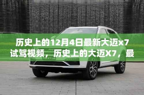 垂头丧气 第7页