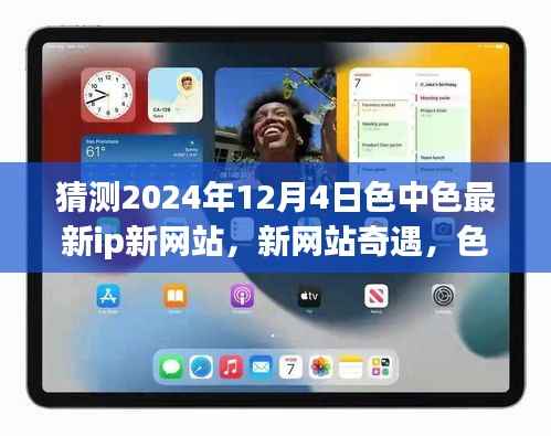森久 第9页