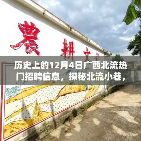 招标采购 第155页