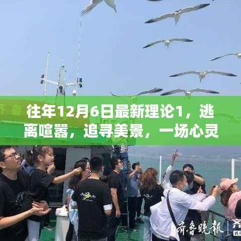 森久 第7页