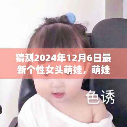 回眸最初 第6页