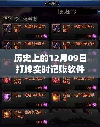 招标采购 第139页