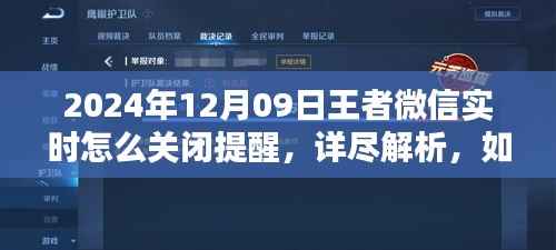 森久 第4页