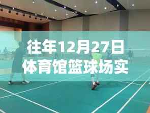 招标采购 第127页