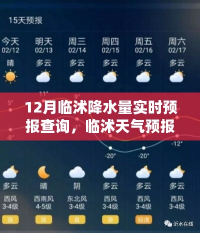 新闻中心 第129页