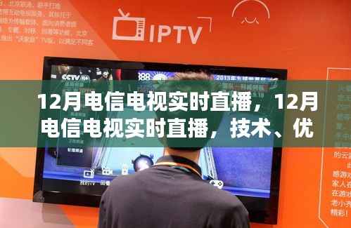 政策法规 第129页