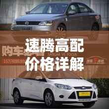 回眸最初 第3页