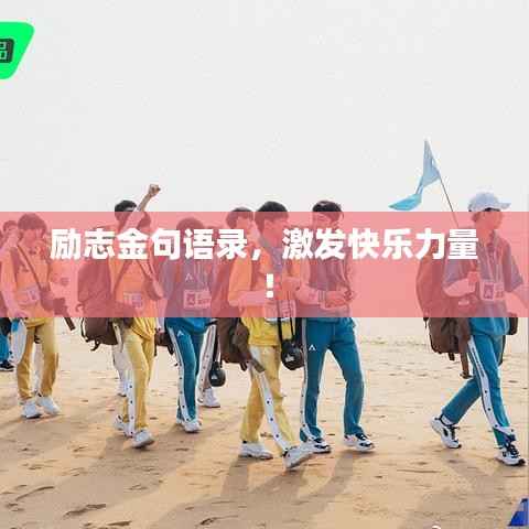 招标采购 第110页