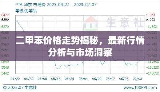 员工入口 第102页