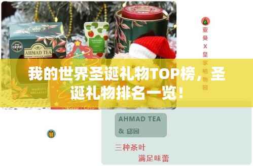 员工入口 第91页