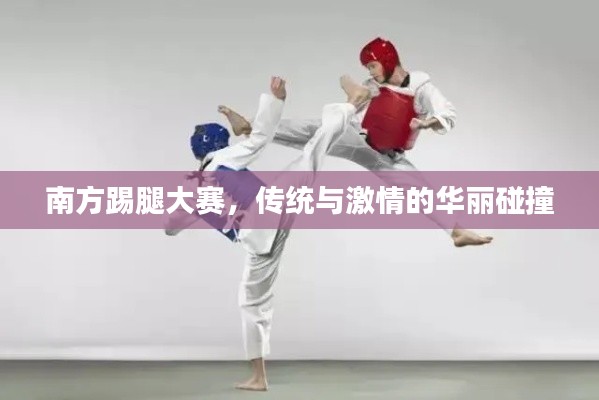 风流人物 第2页