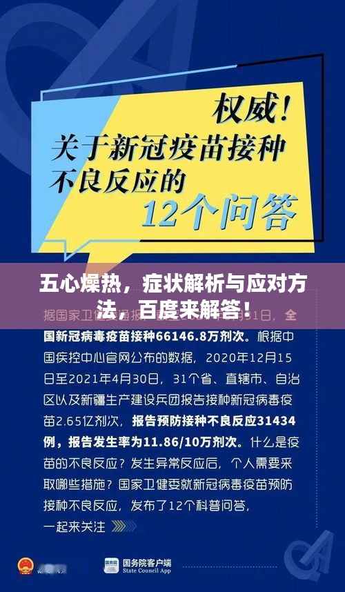 guirenshanwang 第2页