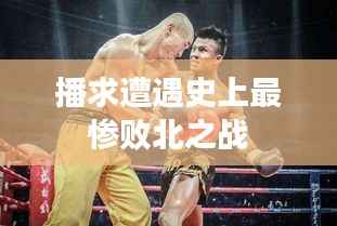 新闻中心 第82页