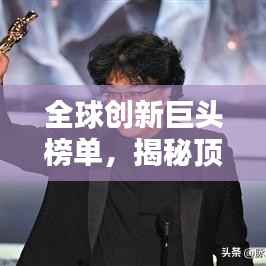 量入为出 第3页