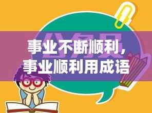 森久 第2页