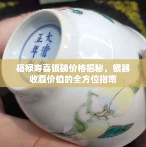 反正还淳 第2页