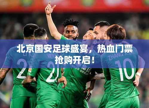 业绩展示 第77页