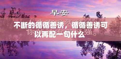 龙马精神 第2页