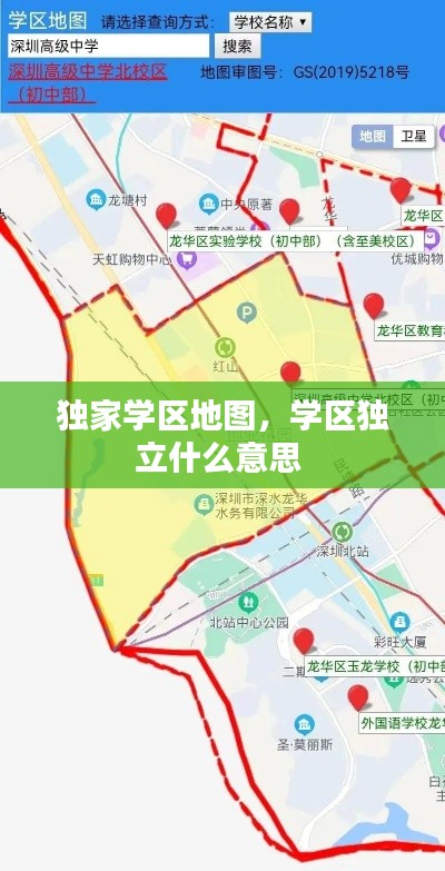 独家学区地图,学区独立什么意思