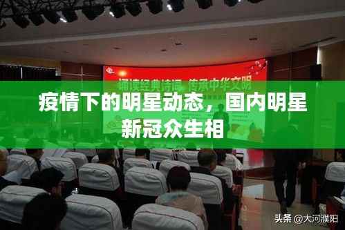 富贵利达 第2页